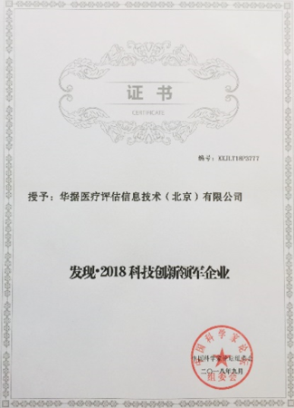 證書5.png