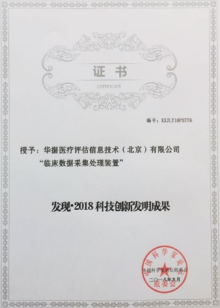 證書7.png