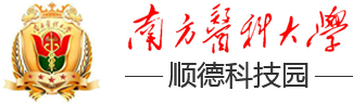南方醫科大科技園.png
